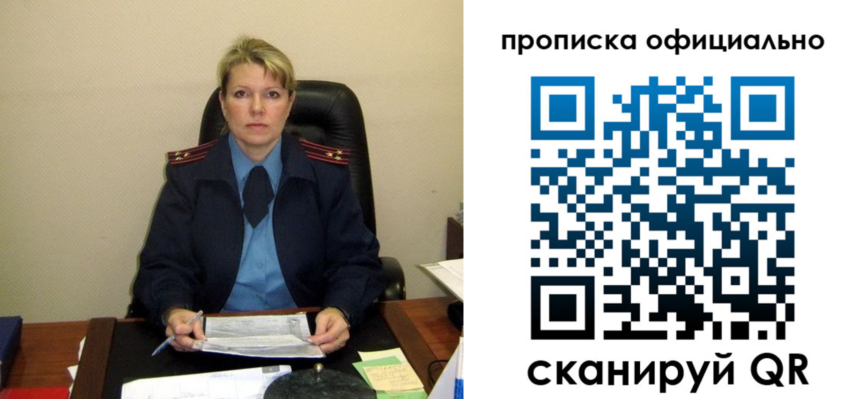 форма 3 в Кувшиново