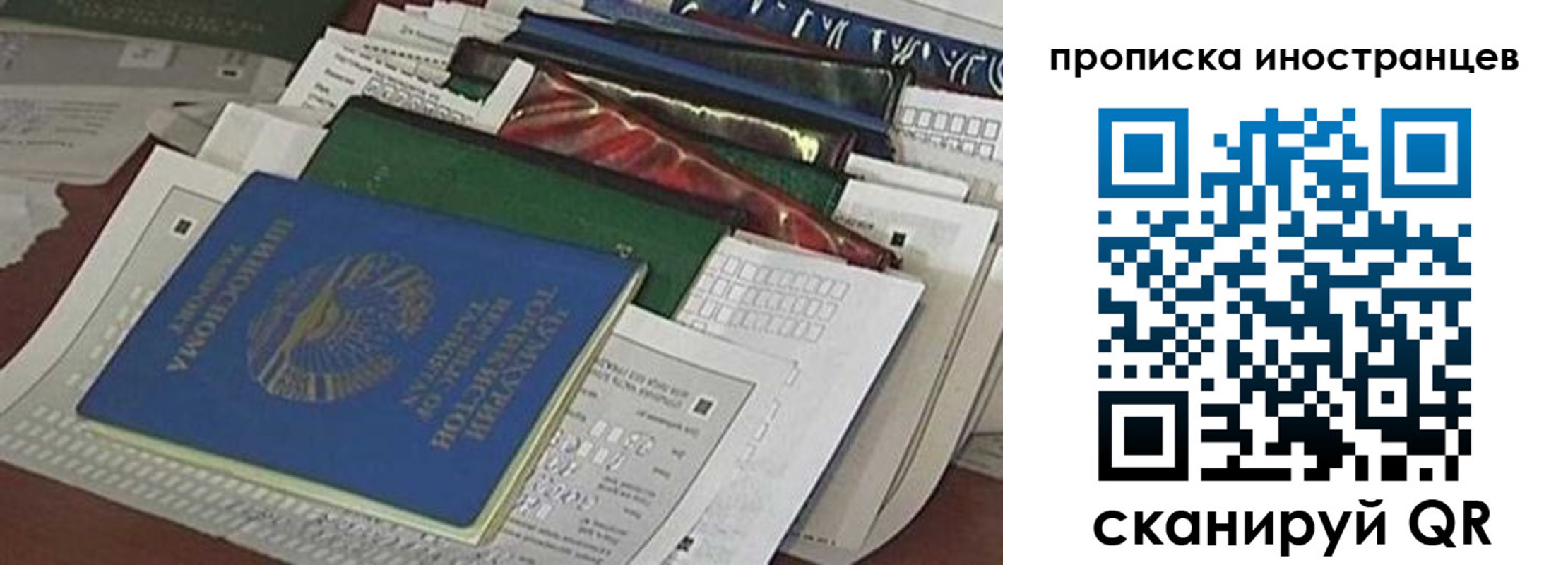 прописка для кредита в Кувшиново