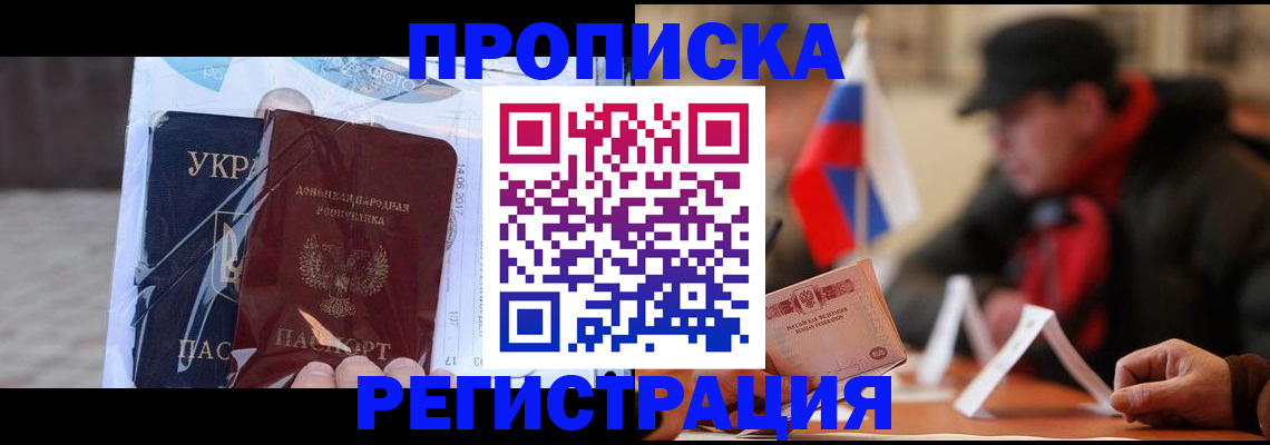 временная регистрация законно в Кувшиново